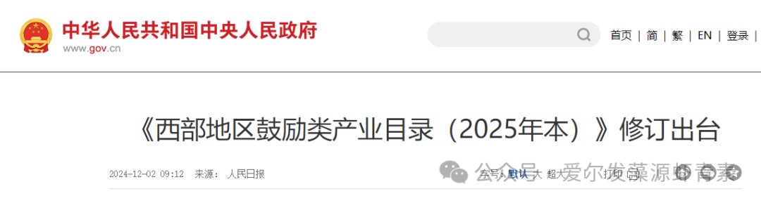 云南的机遇.png