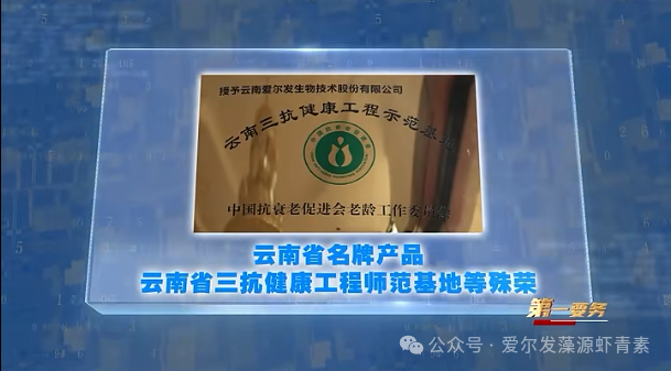 新闻2.png
