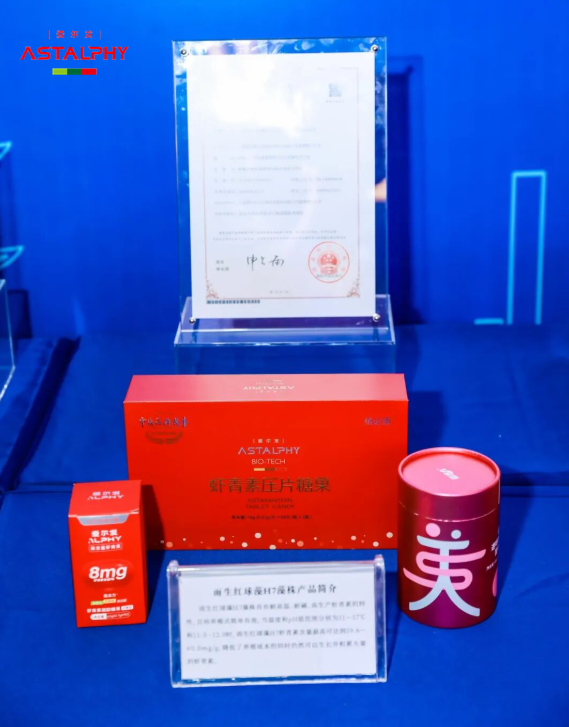 1758505770886196.png 爱尔发000.png