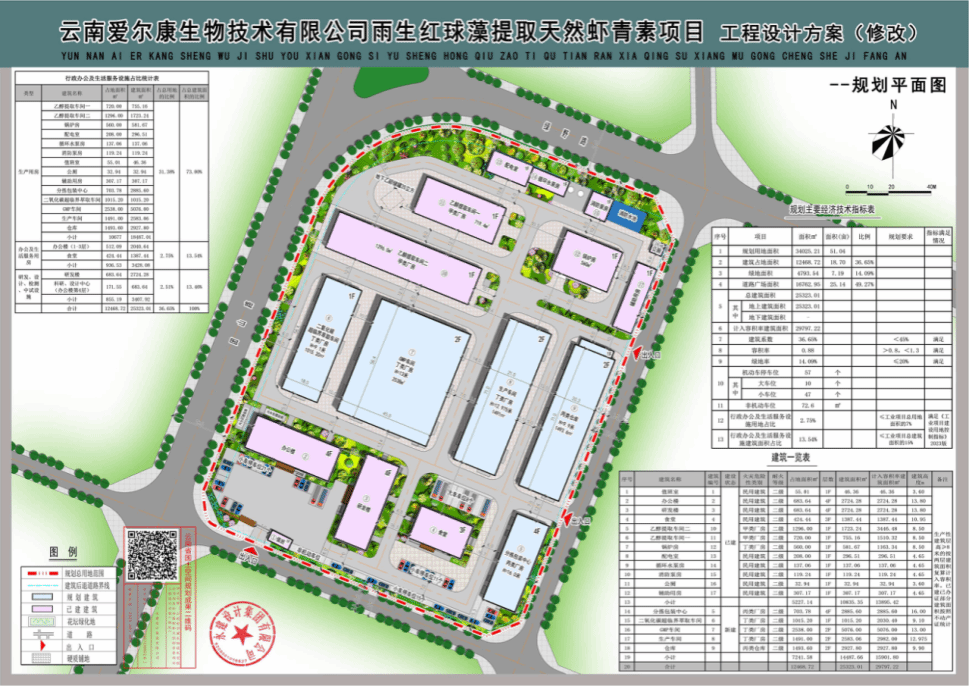 1759974723875481.png 图片1.png