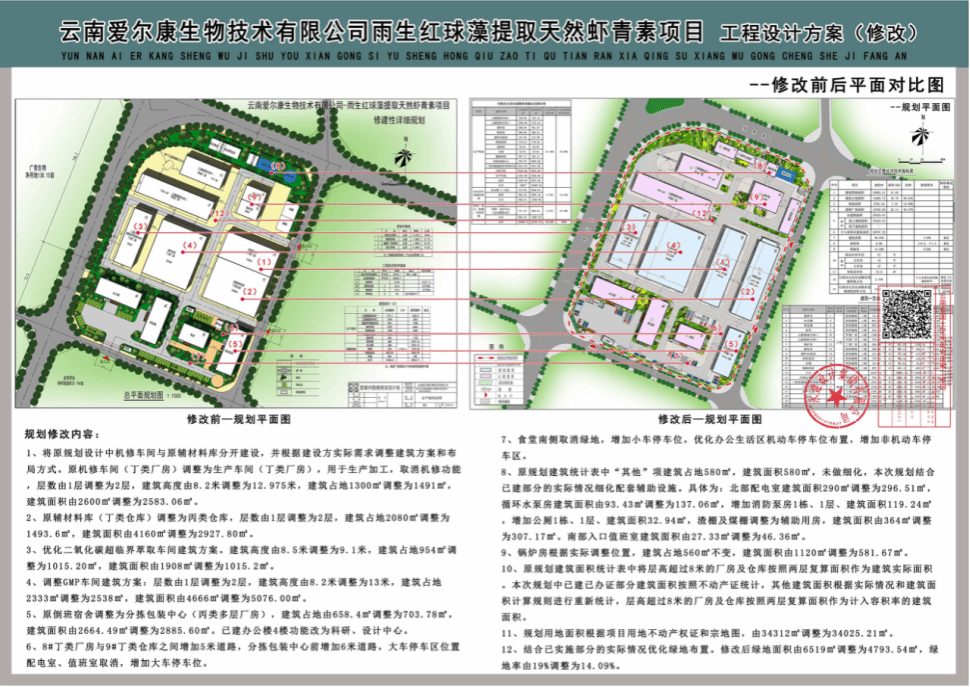 1759974790887315.png 图片2.png