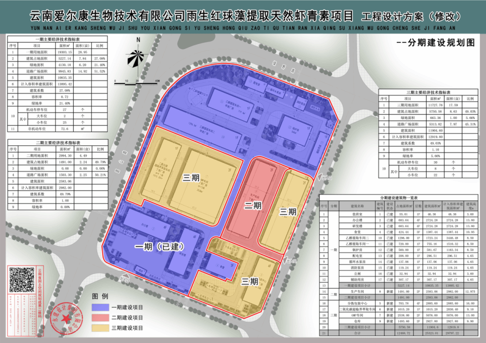 1759974806571203.png 图片3.png