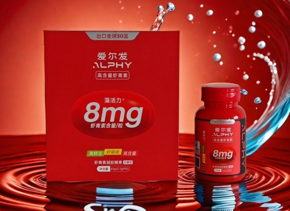 冬季养生，爱尔发高含量虾青素守护您的健康与活力