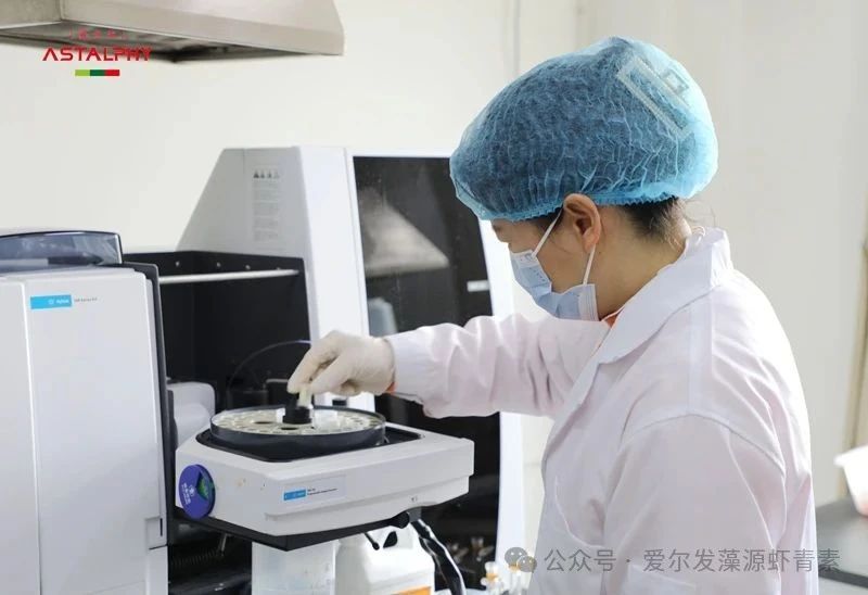 认准爱尔发，实力源头虾青素守护您的健康