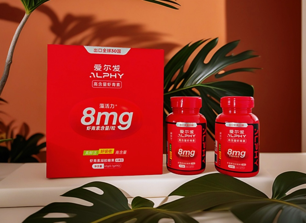 爱尔发藻源虾青素为老年人健康生活 “添砖加瓦”