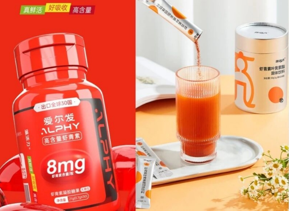 爱尔发藻源虾青素，传递暖心年味儿